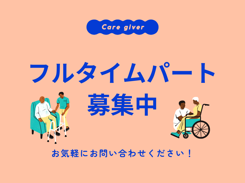【宮崎市宮崎駅東】経験者歓迎/夜勤あり/月給204,800円～◎年間休日114日/グループホーム/介護職員 イメージ