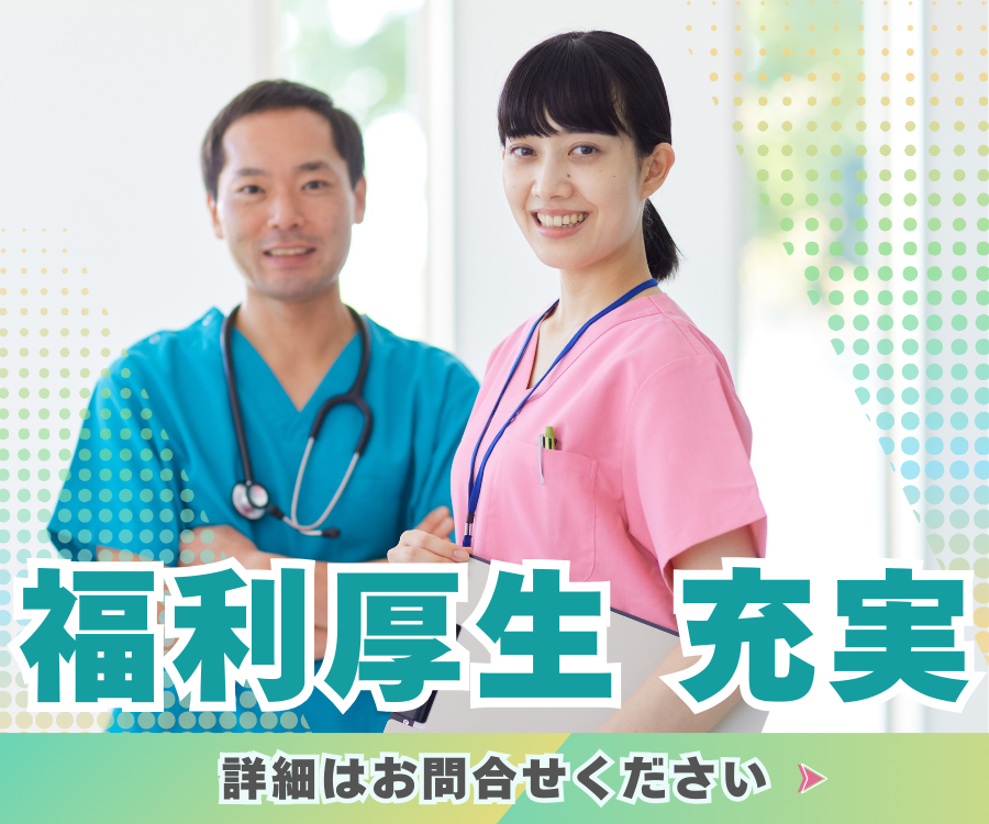 【日立市十王町】未経験OK◎月給22.9万円～/賞与3.5ヶ月分/子育て支援・保育所あり/グループホーム介護職員 イメージ