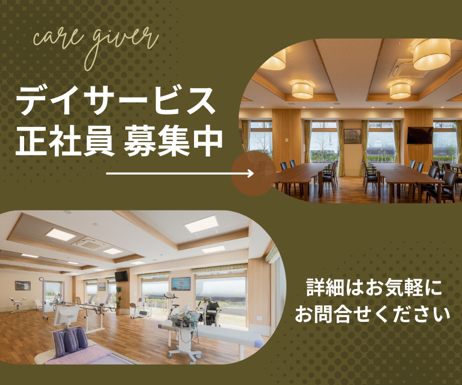 【武庫川駅から徒歩7分】賞与4ヶ月分/日勤のみ/週休2日制/未経験可/介護職 イメージ