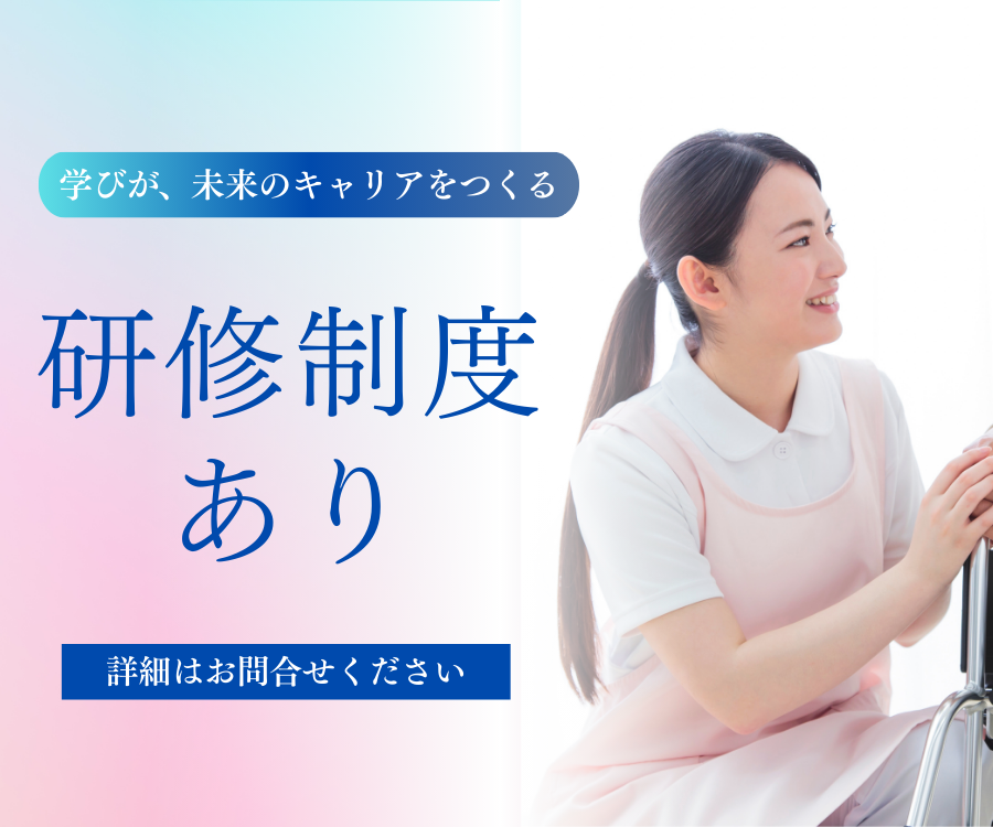 【広島市安佐北区】賞与3ヶ月分/月収22万円以上/経験者優遇/福利厚生充実/護職 イメージ