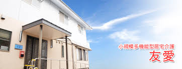 【宮崎市大坪西】月給209,000円～＋賞与3.25ヶ月分/未経験OK・資格取得支援あり/夜勤月4〜6回・残業なし/グループホーム介護職員 イメージ