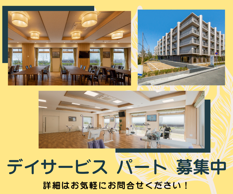 【武庫川駅から徒歩7分】時給1466～1661円/日勤のみ/週3日～勤務可/未経験可/介護職 イメージ