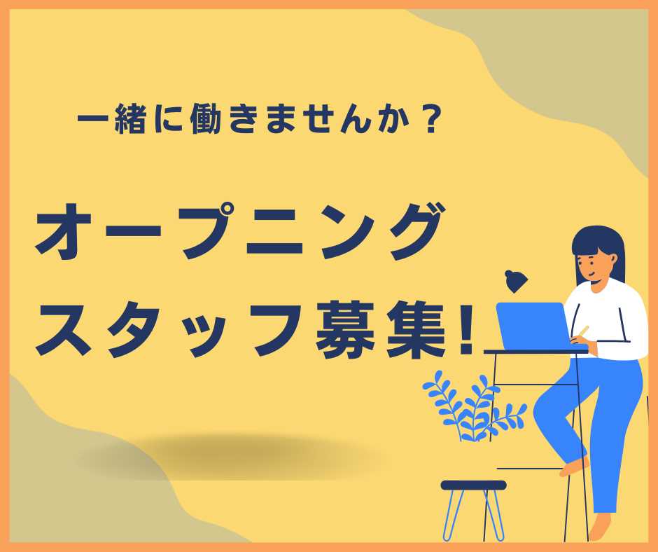 【横浜市旭区】サービス提供責任者★月給30.3万円/日勤のみ/賞与・昇給あり/経験者歓迎/訪問介護 イメージ